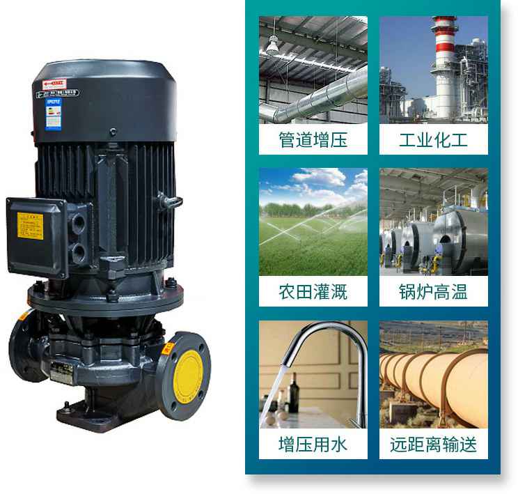 ISG立式管道离心泵技术参数