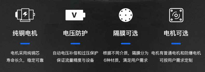 -中国一站式服务平台电动隔膜泵优势所在